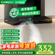 康寶抽油煙機【免費安裝】家用歐式頂吸抽煙機大吸力爆炒風(fēng)量 小型油煙機小尺寸自清洗 900體感款（噴涂黑）