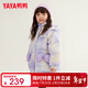 鴨鴨兒童羽絨服女童新款加厚冬裝連帽可愛(ài)風(fēng)中長(cháng)款中小童裝外套GM 紫色 120