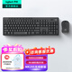 羅技（Logitech）MK295無(wú)線(xiàn)鍵鼠套裝 靜音辦公無(wú)線(xiàn)鍵盤(pán)鼠標套裝 靜音鼠標鍵盤(pán)筆記本電腦鍵盤(pán)薄膜 全尺寸家用104鍵 黑色