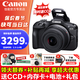 佳能（Canon）r100 微單相機 入門(mén)級 旅行家用學(xué)生vlog視頻 4k小巧便攜半畫(huà)幅微單相機 佳能r100 佳能相機r100 R100套機 假一賠十萬(wàn) 官方標配【出廠(chǎng)默認配置，咨詢(xún)套餐3更劃算】