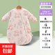 嬰兒桑蠶絲睡袋春秋冬季加厚款新生兒童一體式男女寶寶恒溫防踢被 蘑菇房子【中厚120g】桑蠶絲 70碼【建議身高72cm以下】