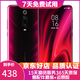 小米Redmi K20Pro 驍龍855索尼4800萬(wàn)廣角三攝全面屏安卓游戲紅米手機 火焰紅 8+256G全網(wǎng)通4G   95新