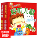 【真便宜】幼小銜接教材全套8冊練習冊10~20以?xún)燃訙p法數字漢字練字帖拼音描紅本一日一練幼兒學(xué)前啟蒙天天練 好聽(tīng)兒歌