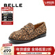 百麗（Belle）董潔同款海鷗樂(lè )福鞋女商場(chǎng)款平跟羊皮便士樂(lè )福鞋D9X1DAA6預售 棕色豹紋-絨面 37