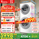 小天鵝（LittleSwan）雙桶子母洗衣機一體機分區洗全自動(dòng)滾筒15公斤/13kg上下雙層多筒一級水魔方母嬰 家電補貼以舊換新 5KG上筒+10KG下筒|15公斤|15E 雙筒