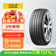佳通輪胎靜音棉輪胎255/50R20 109V XL P80 GMS原配比亞迪唐 適配大眾途昂