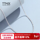 TTMIX滿(mǎn)天星pt950鉑金項鏈閃耀時(shí)尚氣質(zhì)女士白金素鏈鎖骨鏈 48cm 重5.90g 粗1.6mm
