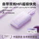 安克Anker安克行動(dòng)電源可上飛機 30W快充蘋(píng)果16專(zhuān)用充電寶 丁香紫【自帶蘋(píng)果Lightning+Type-C雙線(xiàn)30W閃充】適 20000mAh