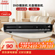 萬(wàn)利達 DVD播放機 光盤(pán)播放機CD機VCD DVD光驅播放器 影碟機 USB音樂(lè ) 黑色
