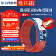 正泰（CHNT）電線(xiàn)電纜 銅芯家用電線(xiàn) 空調熱水器用國標電線(xiàn)BV4平方紅色50米