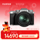 富士（FUJIFILM）X-T5/XT5 微單相機 套機（16-80mm) 4020萬(wàn)像素 7.0檔五軸防抖 6K30P 經(jīng)典機械撥盤(pán) 銀色