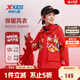 特步（XTEP）兒童童裝男女童三防搖粒絨新年款保暖風(fēng)衣 砂巖紅 160cm