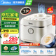 美的（Midea）電飯煲電飯鍋家用3-4-5-6人青瓷鼎釜22分鐘快煮飯煲仔飯蛋糕雜糧飯多功能智能預約煮粥防溢蒸鍋 青瓷抗菌鼎釜【特色快手菜】行業(yè)爆款 4L