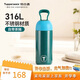 特百惠（Tupperware）暖茶提手杯350ML保溫杯男女學(xué)生兒童水杯子便攜圣誕禮物 復古綠