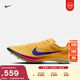 耐克男子長(cháng)跑田徑釘鞋春季輕便透氣運動(dòng)NIKE DRAGONFLY 2 FD8413 800脈沖檸檬黃綠/耀眼靛紫 42