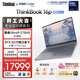 ThinkPad聯(lián)想設計師系列ThinkBook16p AI游戲筆記本電腦酷睿Ultra9-275HX RTX5070 3.2K 165Hz 64G 2T國補