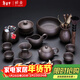 祥業(yè)紫砂功夫茶具整套裝家用茶盤(pán)泡茶壺蓋碗茶杯喬遷搬家送禮伴手禮品 紫砂西施壺蓋碗八杯茶道茶洗15件