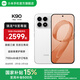 小米（MI）REDMI K90 6.59英寸手機紅米k90 驍龍8至尊版 2.5X長(cháng)焦 7100mAh大電池 Bose聯(lián)合調音 IP68防塵防水 白色 12GB+256GB