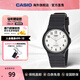 卡西歐（CASIO）學(xué)生手表 MQ-24簡(jiǎn)約耐用指針小黑表 高中生學(xué)生公務(wù)員考公考試表 MQ-24-7B3LDF