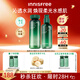悅詩(shī)風(fēng)吟（innisfree）綠茶水光精華水乳套裝160ml+100ml保濕補水新年禮物