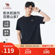 駱駝（CAMEL）男裝三防短袖t恤男春夏季圓領(lǐng)戶(hù)外山系休閑半袖體恤M15BAQR082
