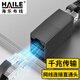 HAILE網(wǎng)線(xiàn)對接頭轉接頭千兆網(wǎng)絡(luò )直通連接頭RJ45網(wǎng)口雙通模塊超五類(lèi)六類(lèi)通用網(wǎng)線(xiàn)延長(cháng)器HT-300E