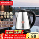 金灶（KAMJOVE） 家用電水壺1.8L大容量電茶壺快速燒水壺自動(dòng)斷電電熱水壺茶具 T-218 1.8L
