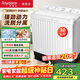 榮事達（Royalstar）半自動(dòng)洗衣機雙桶雙缸波輪家用大容量出租房小型洗衣機 10公斤【洗10KG  脫5.5KG】操作簡(jiǎn)易 雙筒