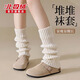 北極絨【2件裝】襪套堆堆襪子女秋季薄款白色小腿中筒襪y2k針織腿套腳襪