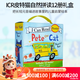 英文原版 Pete the Cat Phonics Box皮特貓12冊 I Can Read 自然拼讀盒裝 兒童英語(yǔ)啟蒙認知繪本 Pete The Cat 12-Book Phonics Fun! 英