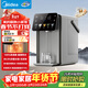 美的（Midea）小魔方plus即熱熟水機電熱水瓶316L水壺5L大容量全自動(dòng)智能保溫恒溫一體除氯凈飲母嬰沖奶32FPro