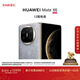 HUAWEI Mate X6 12GB+256GB星云灰分布式玄武架構 鴻蒙大屏AI 紅楓原色影像折疊旗艦手機 折疊屏