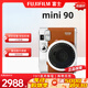 富士（FUJIFILM）拍立得富士mini12 mini12照相機一次成像相紙 一拍即得 旅游相機 mini90 棕色（今日速發(fā)） 官方標配（不含相紙）