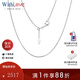 WithLove唯愛(ài)品越 日本工藝18K金可調節肖邦鏈素金項鏈送女友 白18K金/粗0.65mm