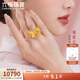 六福珠寶 黃金戒指花絲蝴蝶結足金新年禮物女 計價(jià)F21TBGR0001 約6.85克