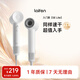 徠芬Laifen SE Lite 家用入門(mén)款高速吹風(fēng)機 萊芬大風(fēng)力速干低噪學(xué)生宿舍便攜風(fēng)筒 禮物推薦 國家補貼 SE lite亮白色