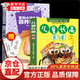 【兒童健康食譜書(shū)2冊】?jì)和L(cháng)高食譜+營(yíng)養早餐3-6小寶寶9-12歲成長(cháng)營(yíng)養餐早餐幼兒美食書(shū)兒童