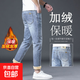 新款高端加絨牛仔褲男秋冬加厚保暖潮牌直筒修身休閑褲子 藍色 加絨 366 32