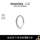 潘多拉（PANDORA）PandoraME密鑲戒指925銀個(gè)性簡(jiǎn)約情侶款