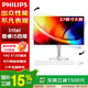 飛利浦（PHILIPS）【國家補貼】27英寸一體機電腦支持DeepSeek商務(wù)辦公家用娛樂(lè )臺式整機全套 酷睿i5 16G 512G固態(tài)