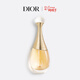 迪奧Dior真我女士香氛100ml香水濃香花香留香禮盒裝 女神節生日禮物