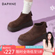 達芙妮樂(lè )福鞋女厚底勃肯鞋2025秋季新款時(shí)尚百搭短靴復古單鞋 棕色 36 (230mm) 標準碼
