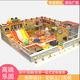 大小型淘氣堡兒童樂(lè )園室內蹦床滑梯游樂(lè )場(chǎng)設備潮玩綜合運動(dòng)館設施 免費設計-設計定金
