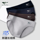 七匹狼（SEPTWOLVES）內褲男棉氨包邊抗菌短褲舒適透氣三角內褲 4條裝 2XL