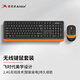 雙飛燕（A4TECH）FG1010 104鍵飛時(shí)代鍵鼠套裝無(wú)線(xiàn) 臺式電腦鍵盤(pán)鼠標套裝筆記本外接薄膜辦公打字專(zhuān)用鍵盤(pán) 活力橙