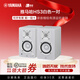 雅馬哈（YAMAHA）HS3/HS4/HS5/HS7/HS8樂(lè )器音響監聽(tīng)音箱工作室錄音棚游戲專(zhuān)業(yè)有源 HS3白色一對【官方標配】