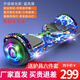 酷樂(lè )星平衡車(chē)兒童電動(dòng)雙輪兩輪新款成人智能3-12歲學(xué)生體感扭扭車(chē)平行車(chē) 7吋鳳尾發(fā)光輪+藍牙+跑燈+大燈