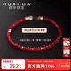 若華（RUOHUA）婉爾3.5-4mm18cm18K黃金鴿血紅寶石手鏈女彩寶手串騏驥紅新年禮物