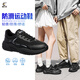 廚王防滑運動(dòng)鞋休閑廚師鞋透氣廚房工作鞋男女防臭增高秋冬加絨新款 【防水防滑】皮面款-男女同款 41
