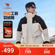 駱駝（CAMEL）男裝工裝羽絨服秋冬款加厚保暖連帽男女同款防寒外套M13CF00100A